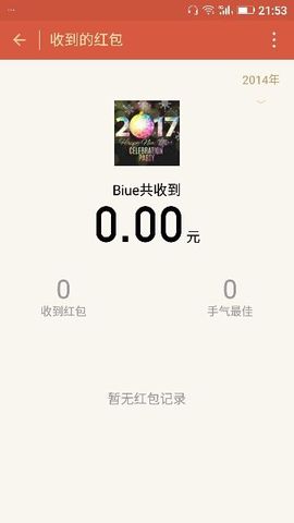 ✨媳婦⭐求🌙帶走✨主播照片
