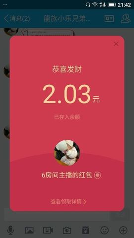 ✨媳婦⭐求🌙帶走✨主播照片