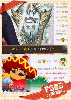 洛可＃你的小可爱主播照片
