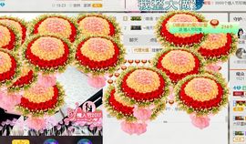 ？？！！，，？？主播照片