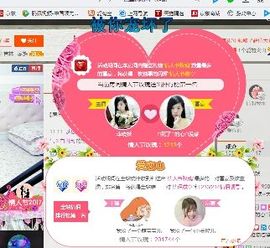 ？？！！，，？？主播照片
