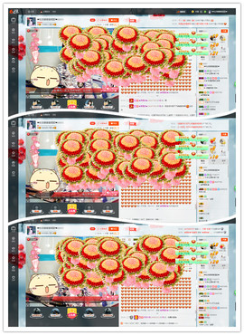 ❤吃货娜娜❤主播照片