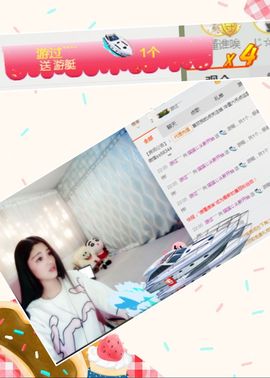我鞋呢！！！主播照片