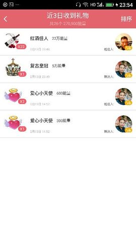 ✨媳婦⭐求🌙帶走✨主播照片