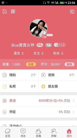 ✨媳婦⭐求🌙帶走✨主播照片