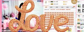你的冰心回来了主播照片