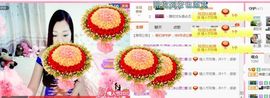 你的冰心回来了主播照片