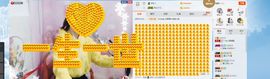 丫头唱歌给你听主播照片