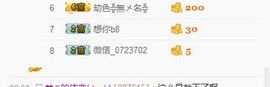 你的冰心回来了主播照片