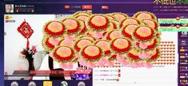 仙遇🎶梦之艺主播照片