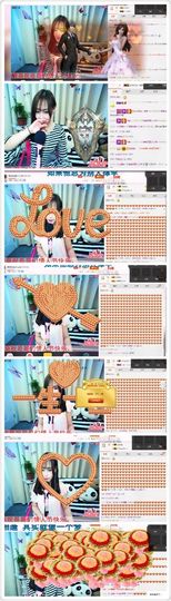 ❤提莫酱❤主播照片