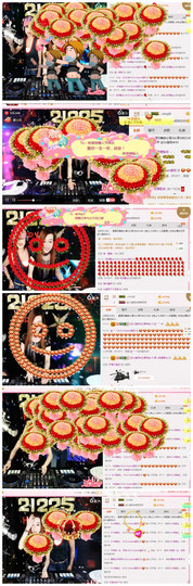 DJ21225主播照片
