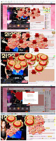 DJ21225主播照片