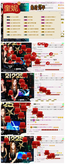DJ21225主播照片