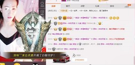 ❤娜宝主播照片