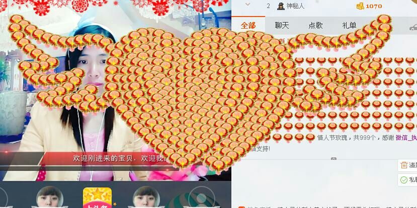 唯じ☆ve羙═╬筱蝶的主播照片
