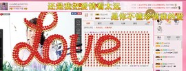 心儿梦想成真主播照片