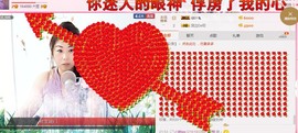 心儿梦想成真主播照片