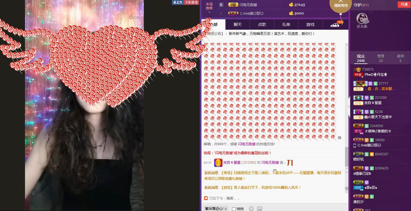 Ph●D👼丹宝👼的主播照片