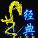 『顺★義』灬威武霸气