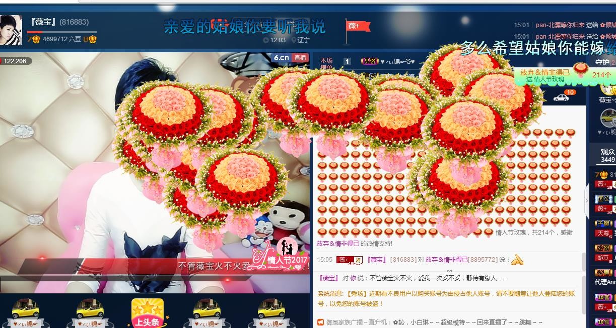 calm~薇宝的图片
