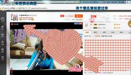 ♓馨❤❤懿♓主播照片