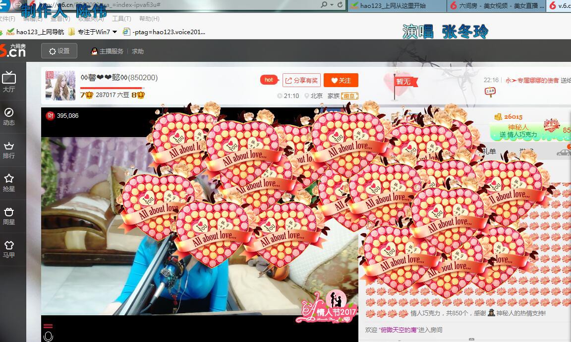 ♓馨❤❤懿♓的图片