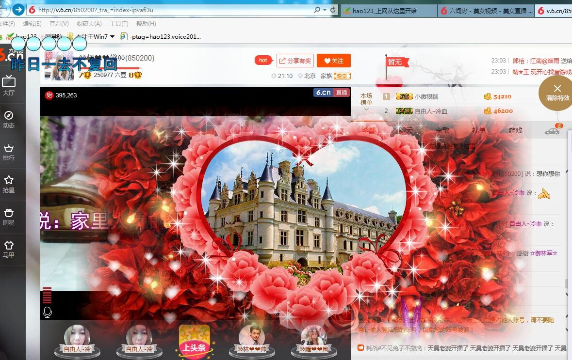 ♓馨❤❤懿♓的图片