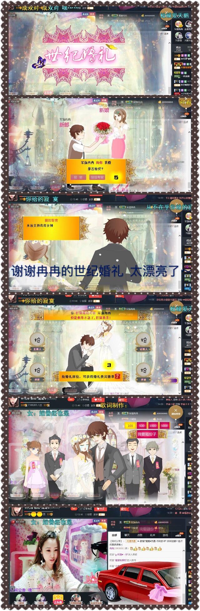 ✿湾湾✿的图片