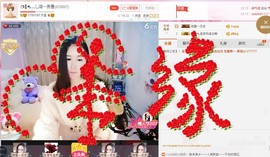 漩︽╯❤☆❤╰︽颩主播照片