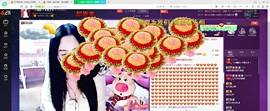 ღ宠あ溺ღ主播照片