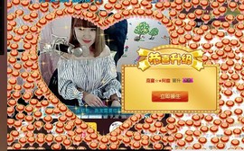 🌺爱我吗，咋们走主播照片
