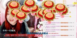 ℒℴvℯ玲妹妹♪♪主播照片