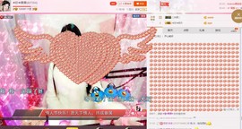 ☀珍☀果果主播照片
