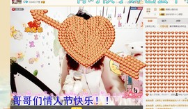 萌萌~~么么哒主播照片