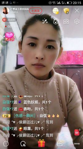 冰💋心的憧憬主播照片