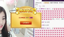 九小九，主播照片