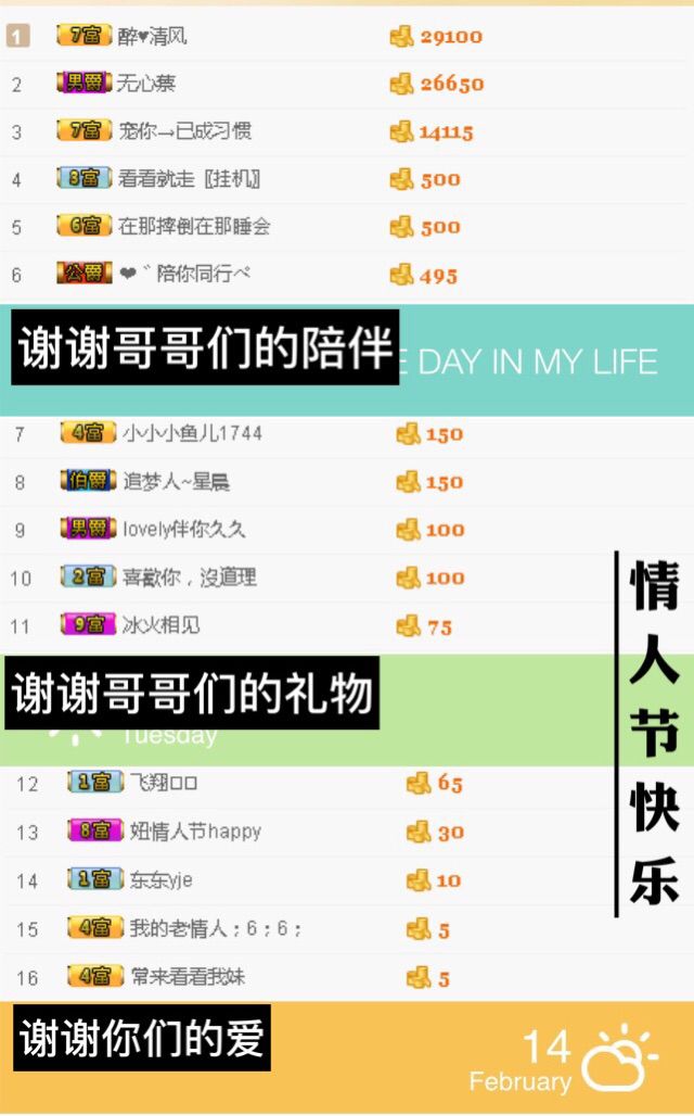 🌸凌妹妹✨主播照片