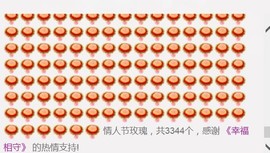 ╰ゞ✿迷雪儿✿ゞ╮主播照片