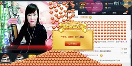 梦❤️欣主播照片