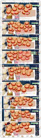 糖果果糖果主播照片