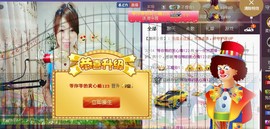 曾经来过。。！主播照片
