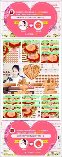 ℳ.休～*主播照片
