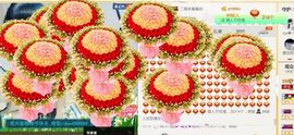 大吉大利😁主播照片