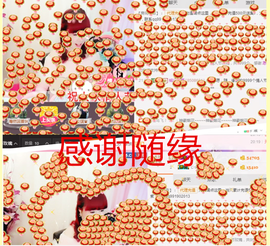 开心❤️❤️果主播照片