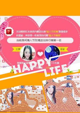 经典翻唱《米拉》主播照片