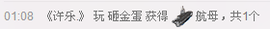 ☆妍儿_《好傻》主播照片