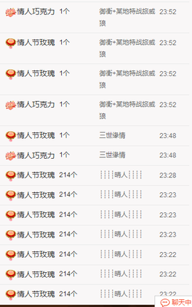 一只雁~主播照片