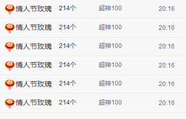 一只雁~主播照片