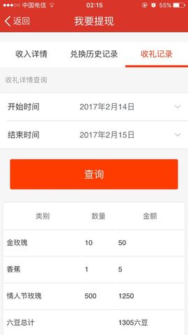 唯有你💋💋💋主播照片